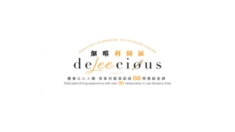 Lee Garden | deLeecious | logo design