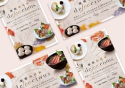 Lee Garden | deLeecious | online display advertisement design