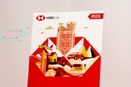 HSBC Life | Corporate Gift | Premium Calendar & Gift Design