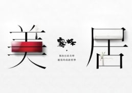 Mitsubishi Electric | LN ＆GS series air-conditioner