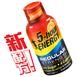 5-hour Energy | Brand Campaign 2020