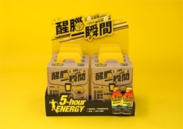 5-hour Energy | Seasonal Package | packaging & posm design