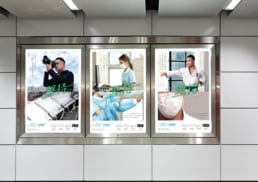 Action Medical | Brand Campaign | key visual design