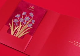 Citi Private Bank | Chinese New Year 2021 | greeting card design