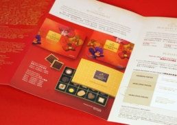 Godiva | Chinese New Year 2018 | photography & brochure design