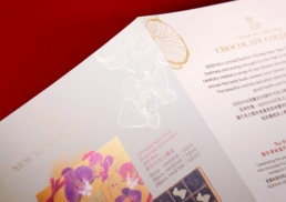 Godiva | Chinese New Year 2018 | photography & brochure design