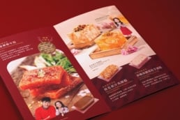 Hung Fook Tong | Chinese New Year 2020 | brochure design & photography