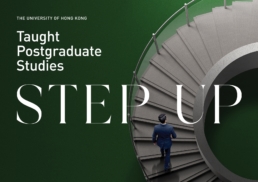 HKU | Taught Postgraduate Studies | GDN banner