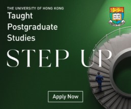 HKU | Taught Postgraduate Studies | GDN banner