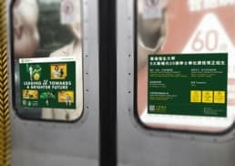 Hang Seng University of Hong Kong | Admission 2023/24 | advertisement design