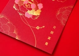 IFC Mall | Chinese New Year 2021 | red packet design