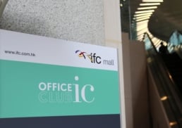 IFC Mall | Office Club ic | posm design