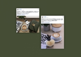 MCM | MCM Cafe Corner | marketing campaign's social media post creative