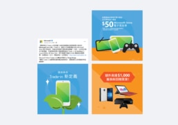Microsoft | Trade-In Promotion | social media post design