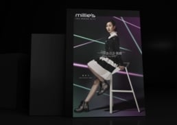 Millie's | Fall-Winter 2016 | key visual design