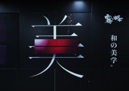 Mitsubishi Electric | LN series air-conditioner | ooh advertising design