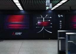 Mitsubishi Electric | LN series air-conditioner | ooh advertising design