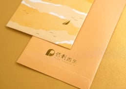 Poly Property | Chinese New Year 2021 | red packet design