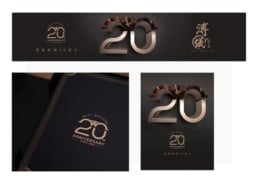 Puyi Optical | 20th Anniversary | key visual design