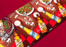 San Miguel | Food And Beer Make Your Day! | key visual design