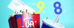 UA Cinema | UA30 | video design & production